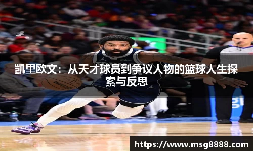 泛亚电竞